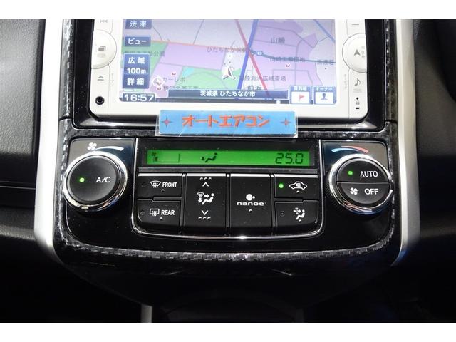 カローラフィールダー ハイブリッドＧ　Ａストップ　ワンオーナー車　メンテナンスノート　ワンセグテレビ　助手席エアバック　エアバック　メディアプレイヤー接続　カーテンエアバッグ　ワイヤレスキー　パワーウィンド　横滑防止装置　ＡＡＣ　ＡＢＳ（17枚目）