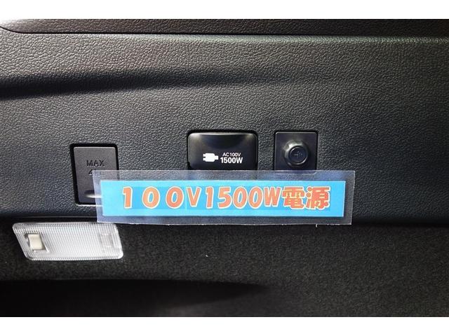 ＡＣ１００Ｖ・１５００Ｗコンセント付き。災害などの非常時に電力が必要な時、車両停止状態で電力を供給！お湯を沸かしたり電子レンジや炊飯器も使えます。