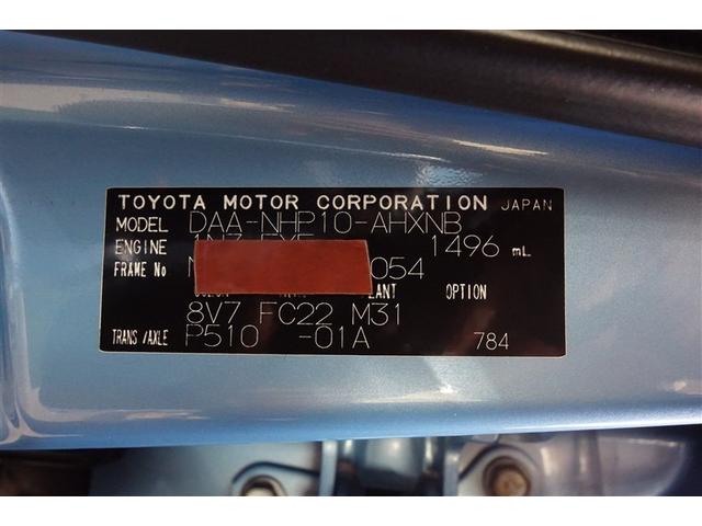 アクア Ｓ　スマートキープッシュスタート　キーレスエントリ　フルセグ地デジ　イモビ　ナビ＆ＴＶ　ワンオーナー車　オートエアコン　デュアルエアバック　ＥＳＣ　パワーウィンドウ　ＡＵＸ端子　ＥＴＣ　ＤＶＤ再生可能（31枚目）