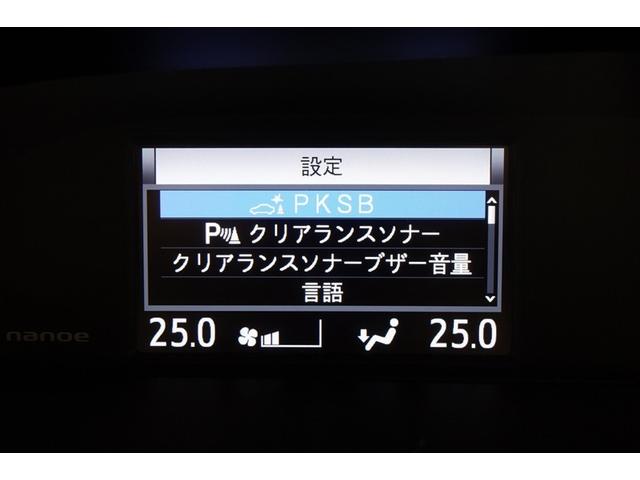 ヴォクシー ＺＳ　煌ＩＩＩ　プリクラッシュ　スマートキ　アイスト　ＤＶＤ再生機能　記録簿付き　横滑り防止装置　ナビＴＶ　アルミ　三列シート　ＷＡＣ　盗難防止　オートエアコン　キーレス　ＥＴＣ装備　パワステ　メモリナビ　クルコン（21枚目）