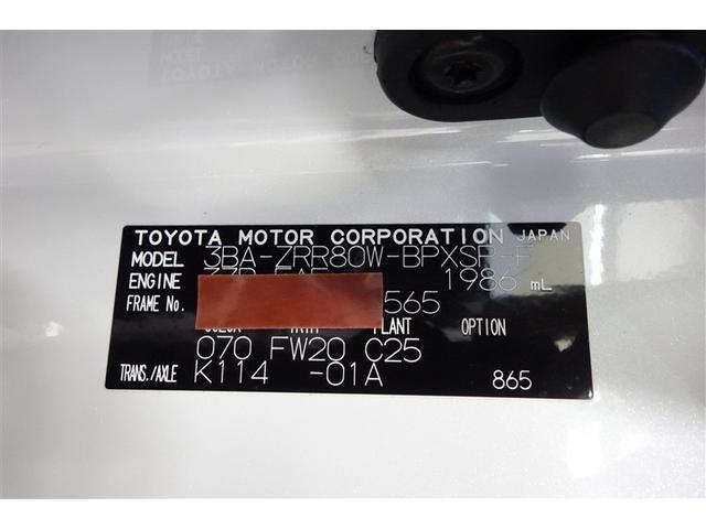 ヴォクシー ＺＳ　煌ＩＩＩ　プリクラッシュ　スマートキ　アイスト　ＤＶＤ再生機能　記録簿付き　横滑り防止装置　ナビＴＶ　アルミ　三列シート　ＷＡＣ　盗難防止　オートエアコン　キーレス　ＥＴＣ装備　パワステ　メモリナビ　クルコン（38枚目）