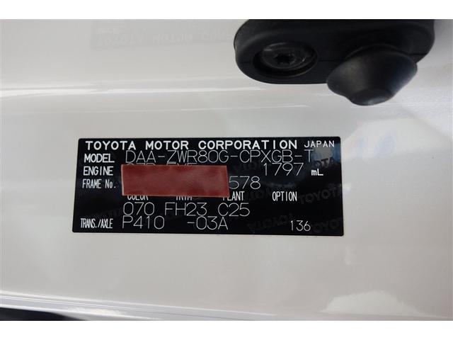 エスクァイア ハイブリッドGi 9型純正ナビ フルセグTV ブルートゥース DVD再生 後席モニター リヤカメラ ETC スマートキー シートヒーター クルーズコントロール LEDライト 両側電動ドア セーフティセンス アルミ(36枚目)