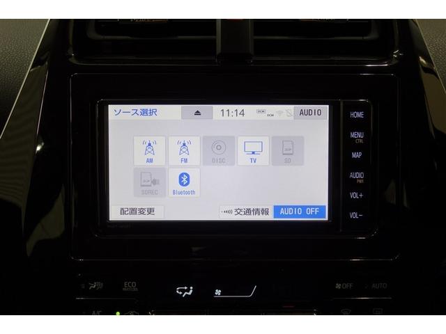 プリウス Ｓツーリングセレクション　エアバック　地デジ　Ｂモニ　アイスト　定期点検記録簿　ＬＥＤヘッド　イモビ　オートクルーズ　横滑り防止　サイドエアバック　ドラレコ付き　ＤＶＤ再生可　ＥＴＣ　スマートキー　メモリ－ナビ　ナビＴＶ　ＡＷ（13枚目）