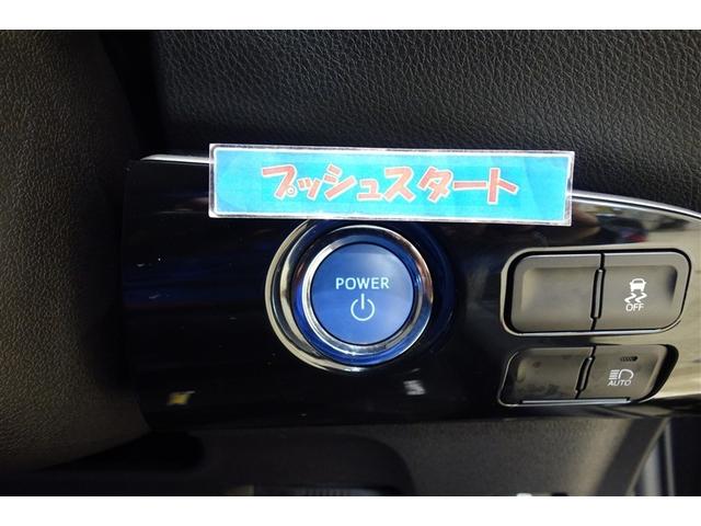 プリウス Ｓツーリングセレクション　エアバック　地デジ　Ｂモニ　アイスト　定期点検記録簿　ＬＥＤヘッド　イモビ　オートクルーズ　横滑り防止　サイドエアバック　ドラレコ付き　ＤＶＤ再生可　ＥＴＣ　スマートキー　メモリ－ナビ　ナビＴＶ　ＡＷ（19枚目）