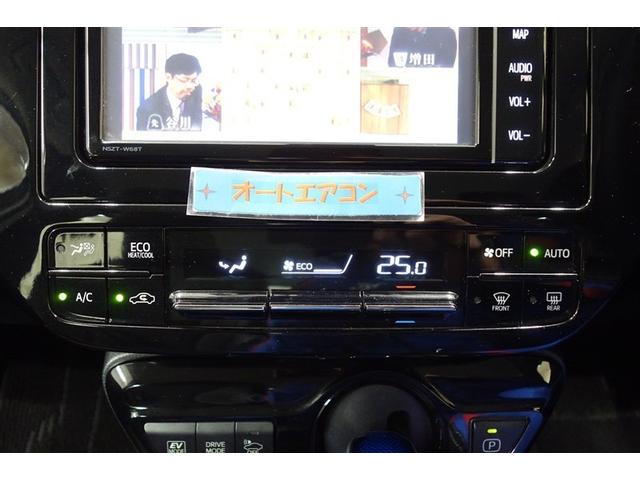 プリウス Ｓツーリングセレクション　エアバック　地デジ　Ｂモニ　アイスト　定期点検記録簿　ＬＥＤヘッド　イモビ　オートクルーズ　横滑り防止　サイドエアバック　ドラレコ付き　ＤＶＤ再生可　ＥＴＣ　スマートキー　メモリ－ナビ　ナビＴＶ　ＡＷ（20枚目）