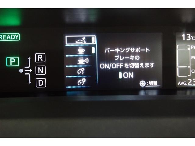 プリウス Ｓツーリングセレクション　エアバック　地デジ　Ｂモニ　アイスト　定期点検記録簿　ＬＥＤヘッド　イモビ　オートクルーズ　横滑り防止　サイドエアバック　ドラレコ付き　ＤＶＤ再生可　ＥＴＣ　スマートキー　メモリ－ナビ　ナビＴＶ　ＡＷ（22枚目）