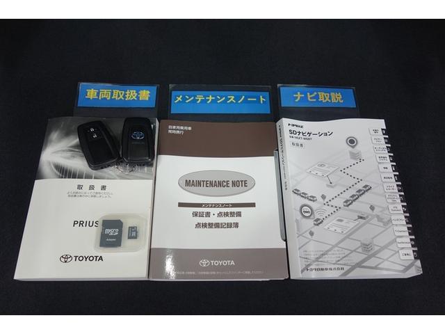 プリウス Ｓツーリングセレクション　エアバック　地デジ　Ｂモニ　アイスト　定期点検記録簿　ＬＥＤヘッド　イモビ　オートクルーズ　横滑り防止　サイドエアバック　ドラレコ付き　ＤＶＤ再生可　ＥＴＣ　スマートキー　メモリ－ナビ　ナビＴＶ　ＡＷ（32枚目）