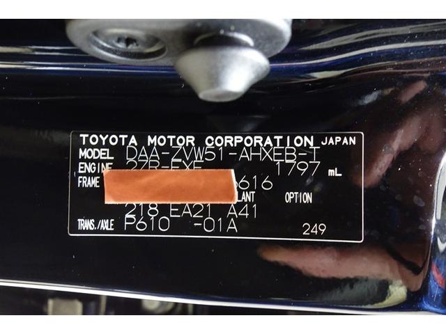 プリウス Ｓツーリングセレクション　エアバック　地デジ　Ｂモニ　アイスト　定期点検記録簿　ＬＥＤヘッド　イモビ　オートクルーズ　横滑り防止　サイドエアバック　ドラレコ付き　ＤＶＤ再生可　ＥＴＣ　スマートキー　メモリ－ナビ　ナビＴＶ　ＡＷ（37枚目）