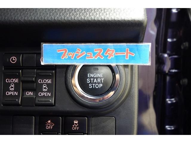 ルーミー カスタムG 純正ナビ フルセグTV ブルートゥース DVD再生 リヤカメラ ETC スマートキー オートエアコン アイドリングストップ 両側電動ドア LEDライト クルーズコントロール スマートアシスト アルミ(17枚目)