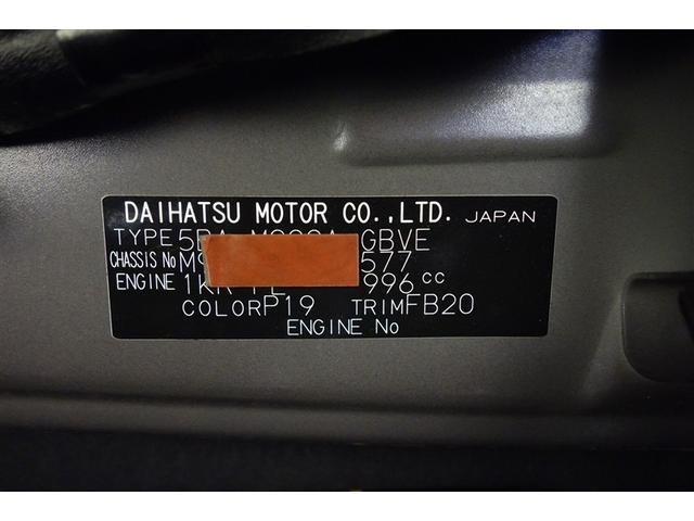 ルーミー カスタムG 純正ナビ フルセグTV ブルートゥース DVD再生 リヤカメラ ETC スマートキー オートエアコン アイドリングストップ 両側電動ドア LEDライト クルーズコントロール スマートアシスト アルミ(38枚目)