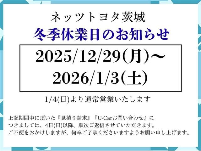 アクア Ｓ　純正ナビ　ワンセグＴＶ　ブルートゥース　リヤカメラ　ＥＴＣ　キーレスエントリー　オートエアコン　パワーウィンドウ　パワーステアリング　デュアルエアバッグ　スペアタイヤ　ロングラン保証（2枚目）