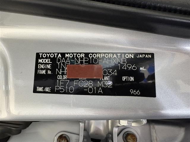 アクア Ｓ　純正ナビ　ワンセグＴＶ　ブルートゥース　リヤカメラ　ＥＴＣ　キーレスエントリー　オートエアコン　パワーウィンドウ　パワーステアリング　デュアルエアバッグ　スペアタイヤ　ロングラン保証（32枚目）