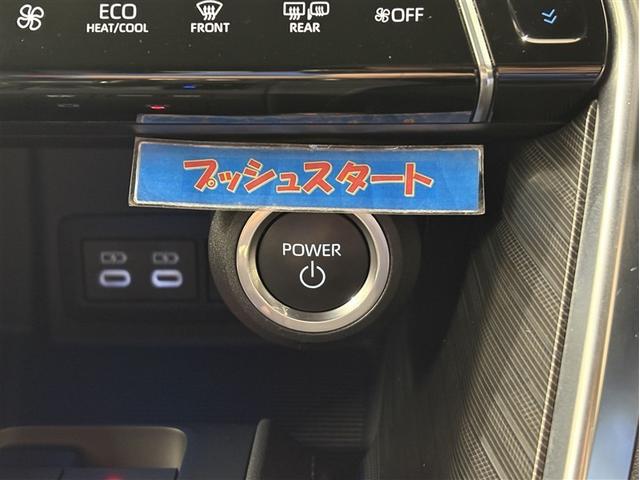 ハリアーハイブリッド Ｇ　エンジンスターター　ディスプレイオーディオ　ブルートゥース　フルセグＴＶ　リヤカメラ　ＥＴＣ　スマートキー　オートエアコン　ＬＥＤライト　クルーズコントロール　電動バックドア　セーフティセンス　アルミ（19枚目）