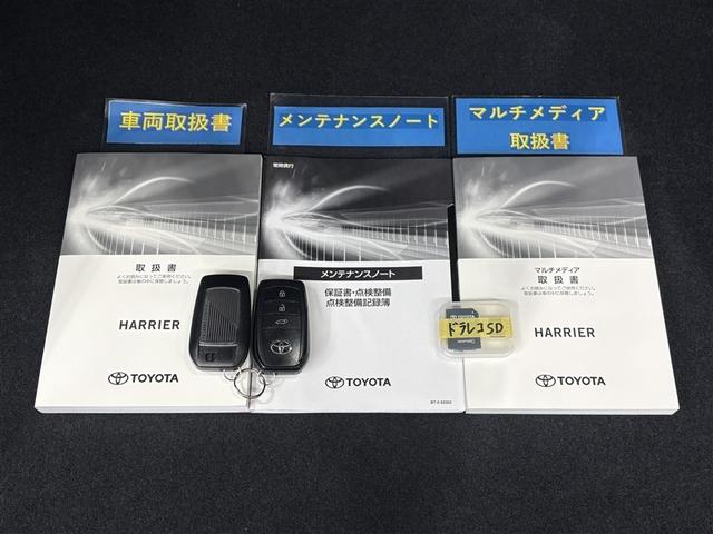 ハリアーハイブリッド Ｇ　エンジンスターター　ディスプレイオーディオ　ブルートゥース　フルセグＴＶ　リヤカメラ　ＥＴＣ　スマートキー　オートエアコン　ＬＥＤライト　クルーズコントロール　電動バックドア　セーフティセンス　アルミ（33枚目）