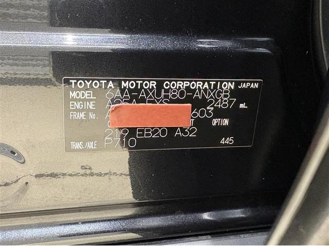 ハリアーハイブリッド Ｇ　エンジンスターター　ディスプレイオーディオ　ブルートゥース　フルセグＴＶ　リヤカメラ　ＥＴＣ　スマートキー　オートエアコン　ＬＥＤライト　クルーズコントロール　電動バックドア　セーフティセンス　アルミ（40枚目）