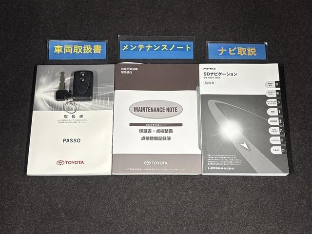 パッソ 1.0X Lパッケージ・キリリ 盗難防止 地デジTV ナビTV Aストップ 運転席エアバッグ スマ-トキー 両席エアバック DVD キーレスエントリー AUX ESC パワーウィンドウ パワーステアリング ETC ABS 点検記録簿(29枚目)