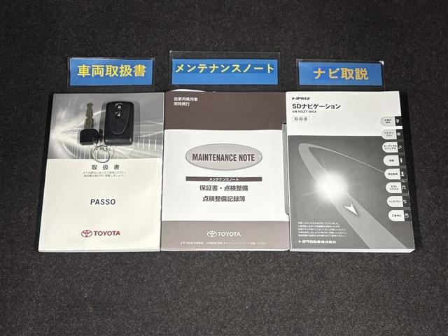 パッソ 1.0X Lパッケージ・キリリ 盗難防止 地デジTV ナビTV Aストップ 運転席エアバッグ スマ-トキー 両席エアバック DVD キーレスエントリー AUX ESC パワーウィンドウ パワーステアリング ETC ABS 点検記録簿(30枚目)