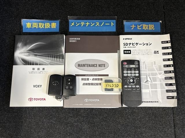 ヴォクシー ハイブリッドＶ　１０型純正ナビ　フルセグＴＶ　ブルートゥース　後席モニター　リヤカメラ　ＥＴＣ　ドライブレコーダ　スマートキー　オートエアコン　シートヒーター　クルーズコントロール　ＬＥＤライト　両側電動ドア　アルミ（34枚目）
