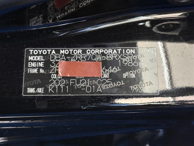 �R�[�V�����v���[�g�ł��B�t���[���i���o�[��J���[�R�[�h�Ȃǂ��L�ڂ���Ă��܂��B