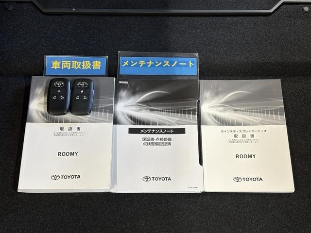 ルーミー カスタムＧ　アイドリング　両側電動ＳＤ　ＬＥＤヘット　バックビューモニター　衝突回避ブレーキ　ＴＶ　地デジ　スマートキー　クルーズコントロール　点検記録簿　ＥＴＣ　１オーナー　オートエアコン　アルミホイール　ＰＷ（33枚目）