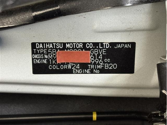 ルーミー カスタムＧ　アイドリング　両側電動ＳＤ　ＬＥＤヘット　バックビューモニター　衝突回避ブレーキ　ＴＶ　地デジ　スマートキー　クルーズコントロール　点検記録簿　ＥＴＣ　１オーナー　オートエアコン　アルミホイール　ＰＷ（39枚目）