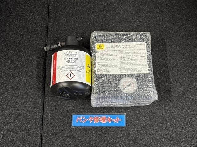 ヤリスクロス ハイブリッドＺ　ディスプレイオーディオ　ブルートゥース　全周囲カメラ　ＥＴＣ　スマートキ－　オートエアコン　シートヒーター　ＬＥＤライト　クルーズコントロール　ブラインドスポットモニター　セーフティセンス　アルミ（32枚目）