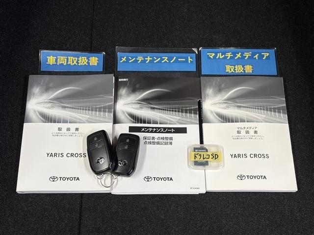 ヤリスクロス ハイブリッドＺ　ディスプレイオーディオ　ブルートゥース　全周囲カメラ　ＥＴＣ　スマートキ－　オートエアコン　シートヒーター　ＬＥＤライト　クルーズコントロール　ブラインドスポットモニター　セーフティセンス　アルミ（33枚目）