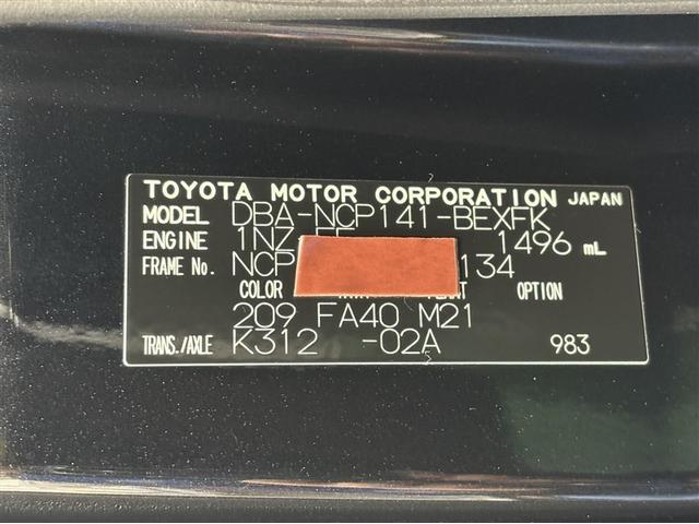 �R�[�V�����v���[�g�ł��B�t���[���i���o�[��J���[�R�[�h�Ȃǂ��L�ڂ���Ă��܂��B