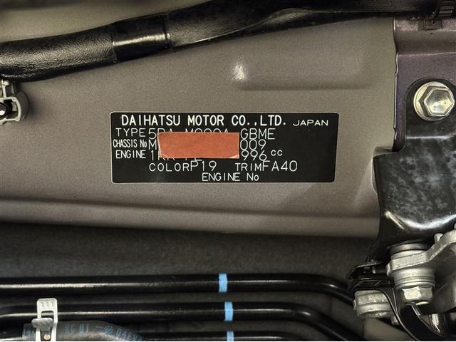 ルーミー X 前後誤発進抑制 スマキ- 定期点検記録簿 盗難防止 Bモニ 横滑り防止装置付 デュアルエアバック パワーウィンドウ マニュアルエアコン 地デジTV テレビ アイドルストップ パワーステアリング ETC(35枚目)