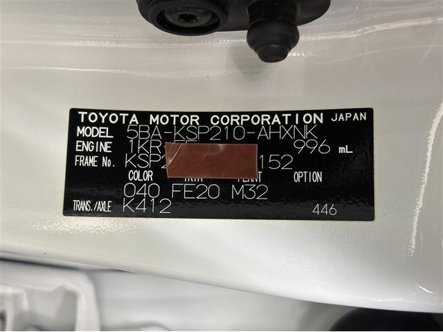 ヤリス Ｘ　定期点検記録簿　カーテンエアバッグ　リヤカメラ　ＶＳＣ　１オーナー　ドラレコ付き　パワーステアリング　イモビライザー　マニュアルエアコン　エアバック付　ナビ　ＡＢＳ　メディアプレイヤー接続　メモリナビ（32枚目）