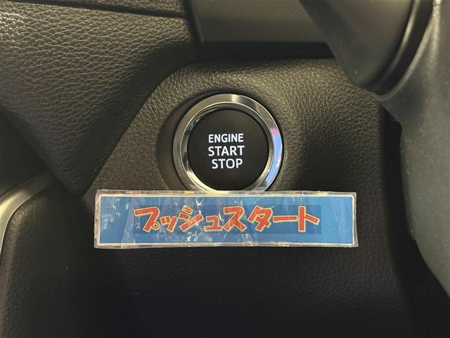 RAV4 G Rカメラ 衝突軽減B ETC搭載 1オーナ アルミ クルーズC ナビTV ESC フルセグテレビ パワーステアリング キーフリー LEDライト エアコン イモビライザー パワーウインドウ ABS(18枚目)