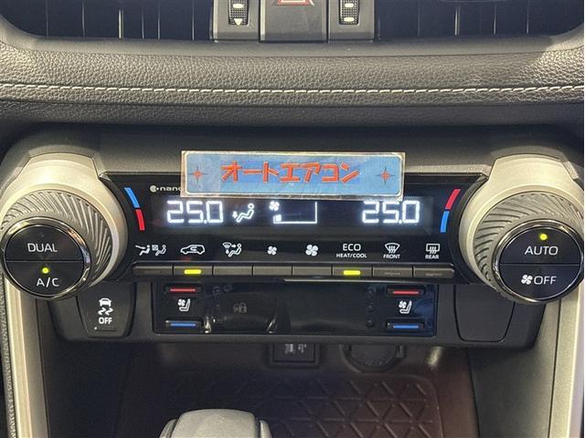 RAV4 G Rカメラ 衝突軽減B ETC搭載 1オーナ アルミ クルーズC ナビTV ESC フルセグテレビ パワーステアリング キーフリー LEDライト エアコン イモビライザー パワーウインドウ ABS(19枚目)