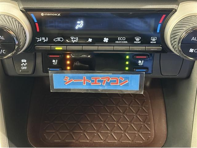 RAV4 G Rカメラ 衝突軽減B ETC搭載 1オーナ アルミ クルーズC ナビTV ESC フルセグテレビ パワーステアリング キーフリー LEDライト エアコン イモビライザー パワーウインドウ ABS(20枚目)