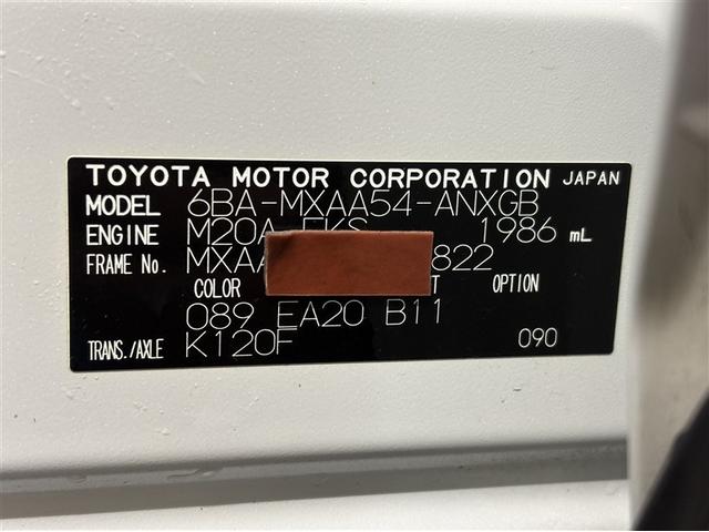 RAV4 G Rカメラ 衝突軽減B ETC搭載 1オーナ アルミ クルーズC ナビTV ESC フルセグテレビ パワーステアリング キーフリー LEDライト エアコン イモビライザー パワーウインドウ ABS(40枚目)
