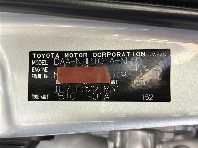 アクア Ｓ　純正ナビ　ワンセグＴＶ　ブルートゥース　リヤカメラ　ＥＴＣ　スマートキー＆プッシュスタート　オートエアコン　パワーステアリング　パワーウインドウ　デュアルエアバッグ　ロングラン保証（32枚目）