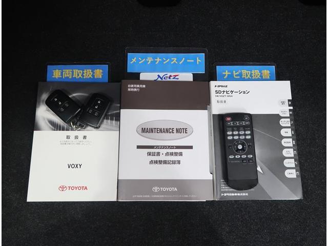 ヴォクシー ＺＳ　煌　純正ナビ　フルセグＴＶ　ＤＶＤ再生　ブルートゥース　後席モニター　バックモニター　ＥＴＣ　スマートキ－　オートエアコン　ＬＥＤライト　両側電動ドア　アルミホイール　ロングラン保証　スペアタイヤ（28枚目）