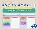 ハイブリッド　Ｚ　衝突軽減Ｂ　記録簿有　スマキ－　ワンオーナ　半レザー　Ｂモニター　アクティブクルーズコントロール　メモリナビ　アイドリングストップ　イモビ　ＬＥＤ　ＡＣ　運転席Ｐシート　メディアプレイヤー接続　アルミ（39枚目）