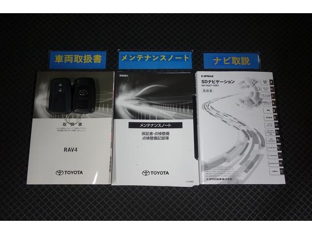 ＲＡＶ４ アドベンチャー　９型純正ナビ　フルセグＴＶ　ブルートゥース　ＤＶＤ再生　リヤカメラ　ＥＴＣ　ドライブレコーダー　スマートキー　シートＡ／Ｃ　クルーズコントロール　ＬＥＤライト　セーフティセンス　アルミホイール（32枚目）