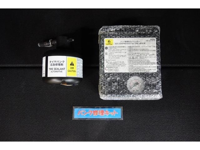 シエンタ ハイブリッドＺ　１００Ｖ電源　ディスプレイオーディオナビ　フルセグＴＶ　ブルートゥース　全周囲カメラ　ＥＴＣ　スマートキー　オートエアコン　クルーズコントロール　ＬＥＤライト　両側電動ドア　ブラインドスポットモニター（31枚目）