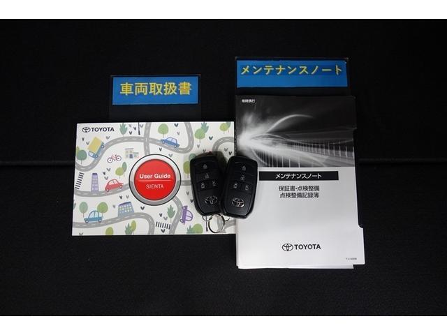 シエンタ ハイブリッドＺ　１００Ｖ電源　ディスプレイオーディオナビ　フルセグＴＶ　ブルートゥース　全周囲カメラ　ＥＴＣ　スマートキー　オートエアコン　クルーズコントロール　ＬＥＤライト　両側電動ドア　ブラインドスポットモニター（32枚目）
