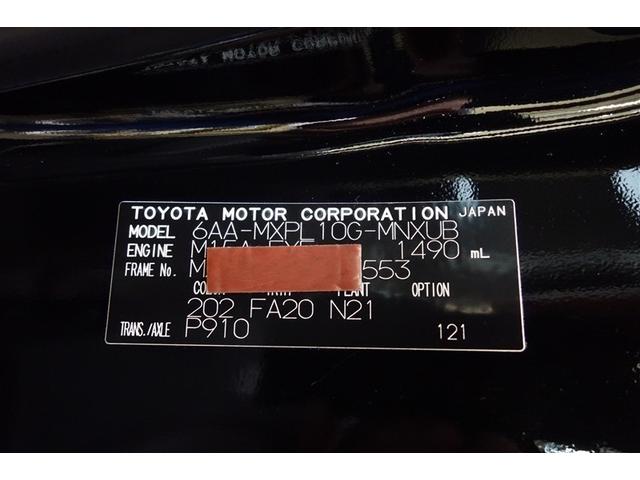 シエンタ ハイブリッドＺ　１００Ｖ電源　ディスプレイオーディオナビ　フルセグＴＶ　ブルートゥース　全周囲カメラ　ＥＴＣ　スマートキー　オートエアコン　クルーズコントロール　ＬＥＤライト　両側電動ドア　ブラインドスポットモニター（36枚目）