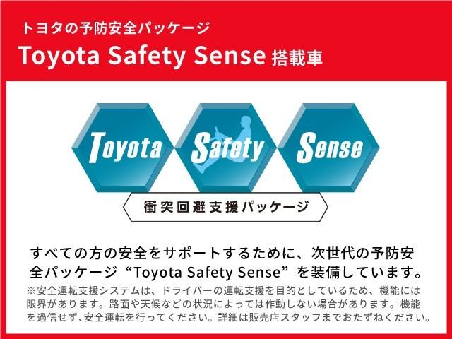 シエンタ ハイブリッドＺ　１００Ｖ電源　ディスプレイオーディオナビ　フルセグＴＶ　ブルートゥース　全周囲カメラ　ＥＴＣ　スマートキー　オートエアコン　クルーズコントロール　ＬＥＤライト　両側電動ドア　ブラインドスポットモニター（38枚目）