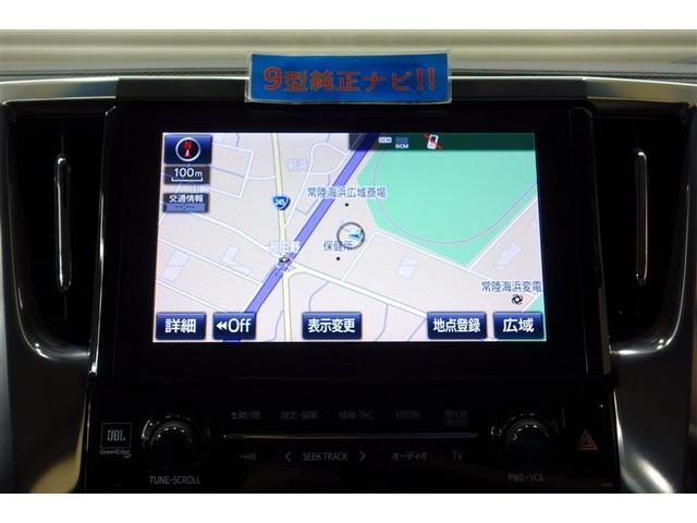 ヴェルファイア ２．５Ｚ　Ｇエディション　フルエアロ　本革電動シート　９型純正ナビ　フルセグＴＶ　ブルートゥース　ＤＶＤ再生　全周囲カメラ　ＥＴＣ　スマートキー　シートＡ／Ｃ　クルーズコントロール　ＬＥＤライト　両側電動ドア　電動バックドア（12枚目）