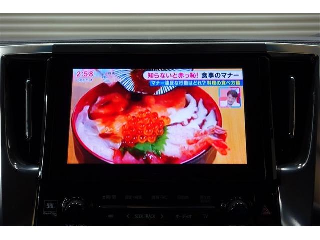 ヴェルファイア ２．５Ｚ　Ｇエディション　フルエアロ　本革電動シート　９型純正ナビ　フルセグＴＶ　ブルートゥース　ＤＶＤ再生　全周囲カメラ　ＥＴＣ　スマートキー　シートＡ／Ｃ　クルーズコントロール　ＬＥＤライト　両側電動ドア　電動バックドア（14枚目）