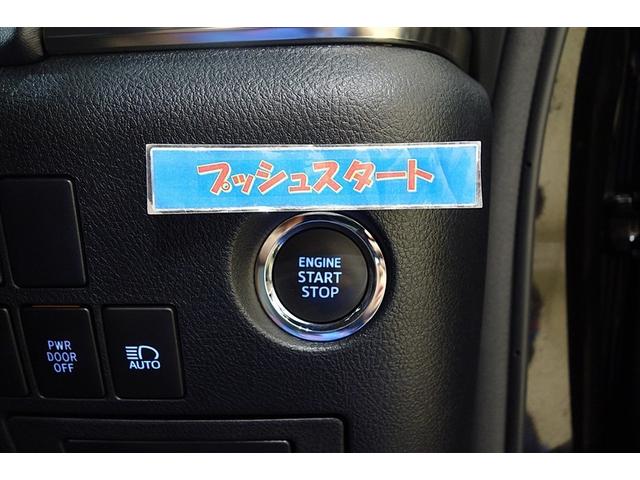 ヴェルファイア ２．５Ｚ　Ｇエディション　フルエアロ　本革電動シート　９型純正ナビ　フルセグＴＶ　ブルートゥース　ＤＶＤ再生　全周囲カメラ　ＥＴＣ　スマートキー　シートＡ／Ｃ　クルーズコントロール　ＬＥＤライト　両側電動ドア　電動バックドア（18枚目）