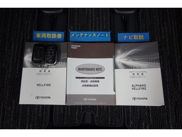 ヴェルファイア ２．５Ｚ　Ｇエディション　フルエアロ　本革電動シート　９型純正ナビ　フルセグＴＶ　ブルートゥース　ＤＶＤ再生　全周囲カメラ　ＥＴＣ　スマートキー　シートＡ／Ｃ　クルーズコントロール　ＬＥＤライト　両側電動ドア　電動バックドア（32枚目）
