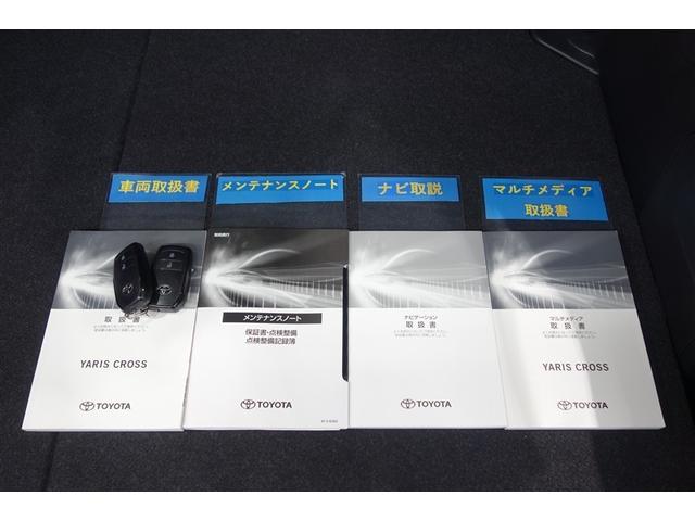 ヤリスクロス G ディスプレイオーディオナビ ブルートゥース 全周囲カメラ ETC スマートキー オートエアコン シートヒーター クルーズコントロール LEDライト ブラインドスポットモニター セーフティセンス アルミ(29枚目)