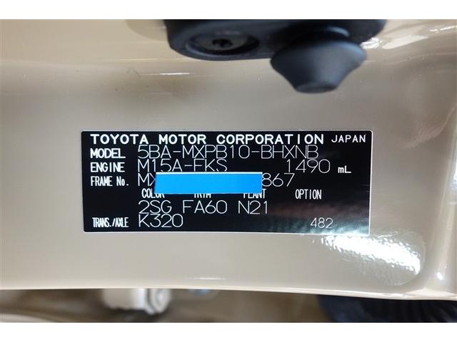 ヤリスクロス G ディスプレイオーディオナビ ブルートゥース 全周囲カメラ ETC スマートキー オートエアコン シートヒーター クルーズコントロール LEDライト ブラインドスポットモニター セーフティセンス アルミ(34枚目)