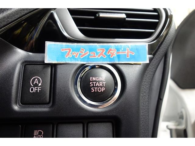 ヴォクシー ZS 煌II 10型純正ナビ フルセグTV ブルートゥース DVD再生 後席モニター リヤカメラ ETC スマートキー オートエアコン クルーズコントロール LEDライト 両側電動ドア セーフティセンス アルミ(19枚目)