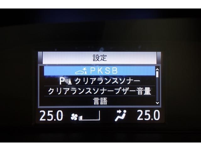 ヴォクシー ZS 煌II 10型純正ナビ フルセグTV ブルートゥース DVD再生 後席モニター リヤカメラ ETC スマートキー オートエアコン クルーズコントロール LEDライト 両側電動ドア セーフティセンス アルミ(21枚目)